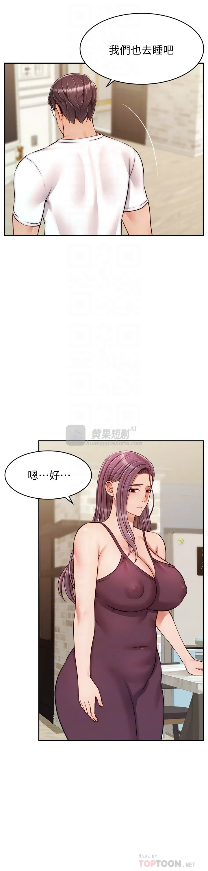 第 6 张