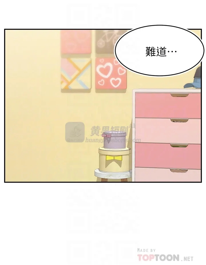 第 8 张