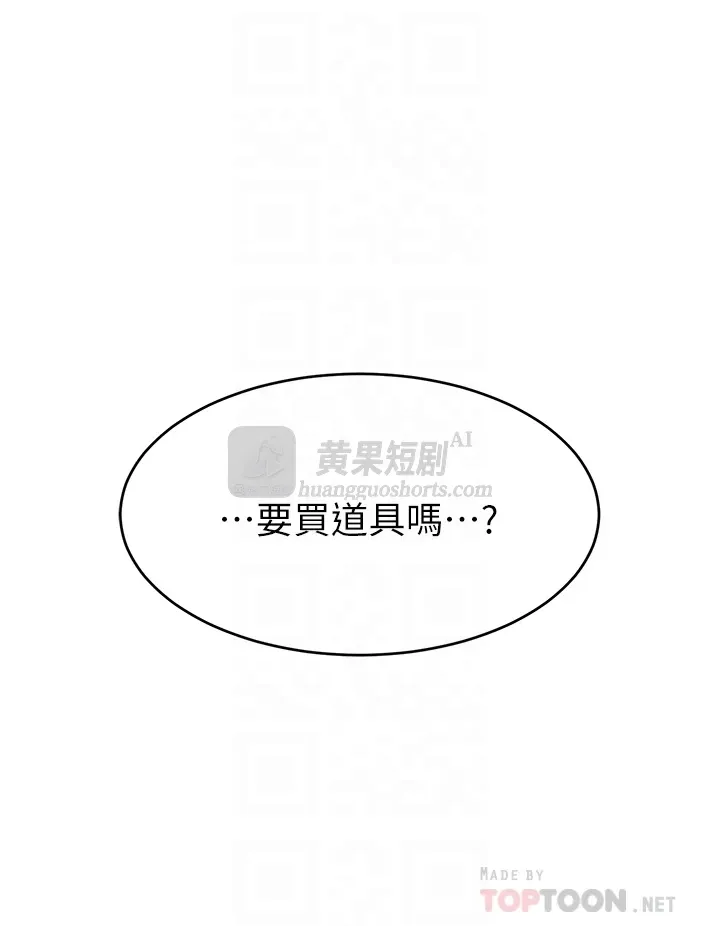 第 12 张