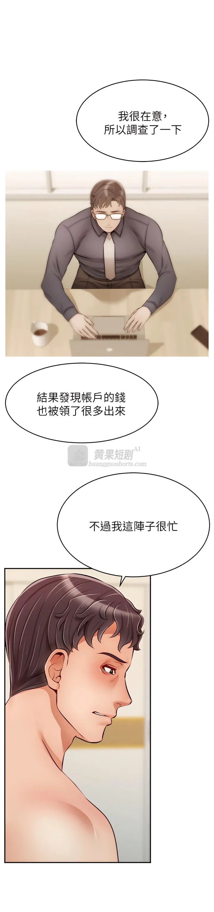 第 3 张
