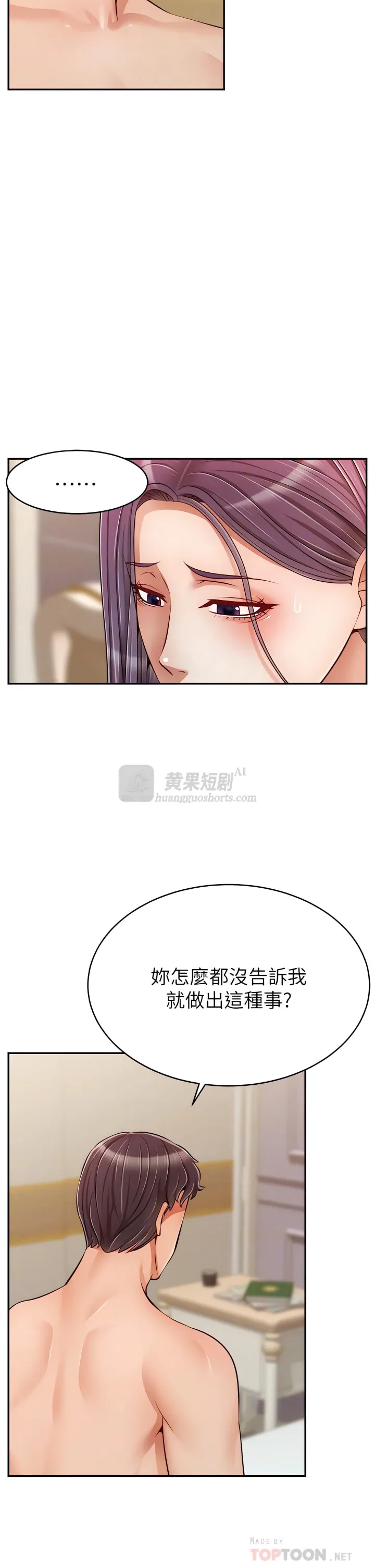 第 6 张