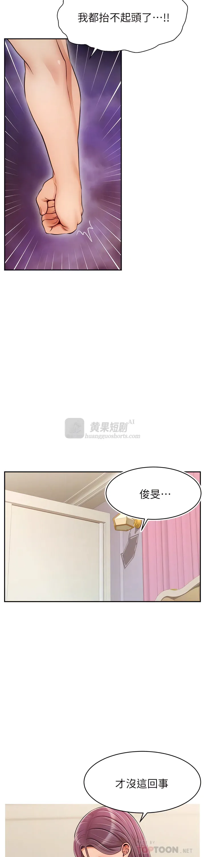 第 10 张