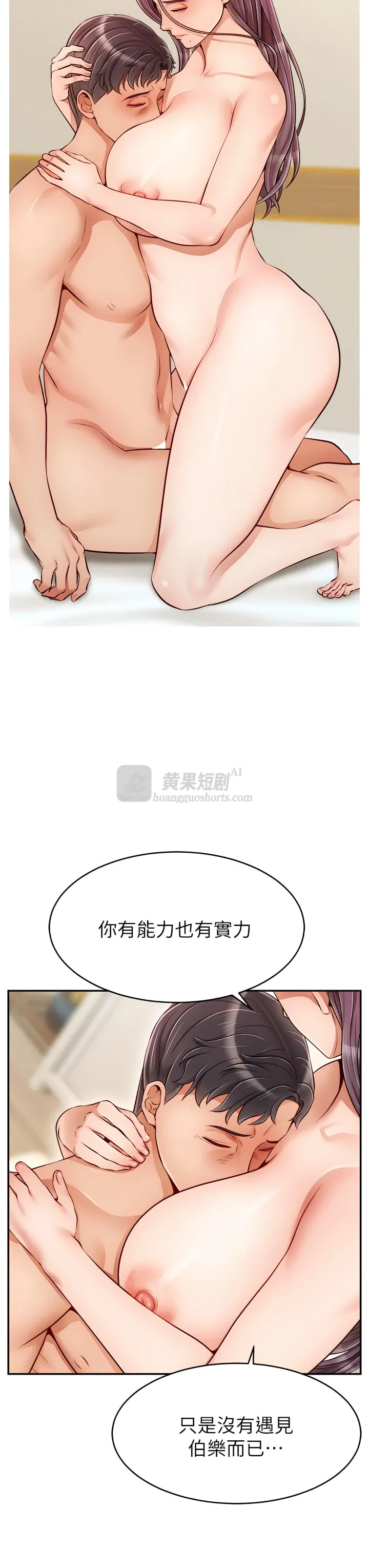 第 11 张