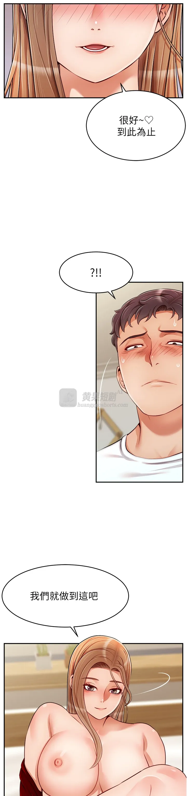 第 7 张