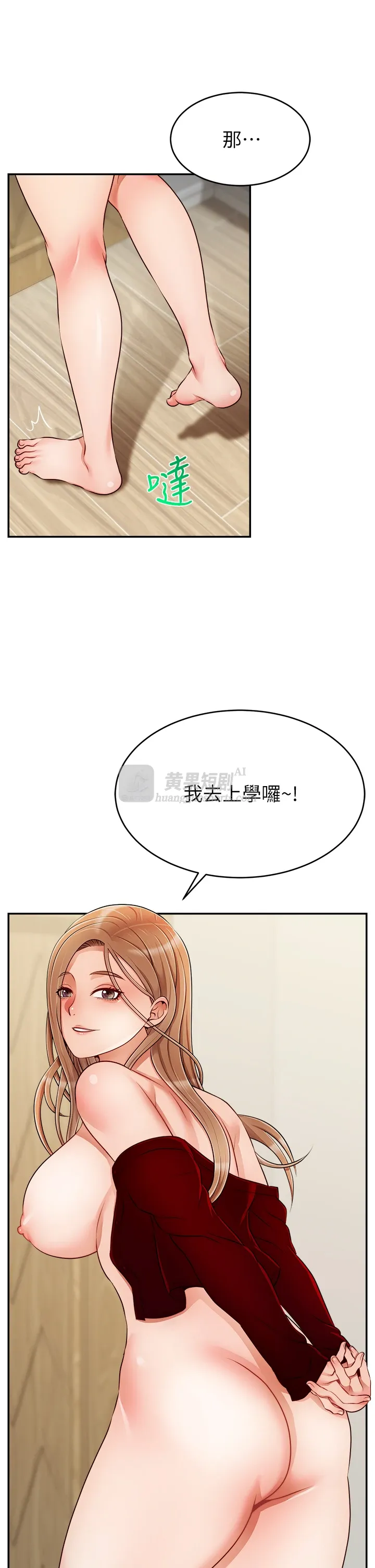 第 9 张