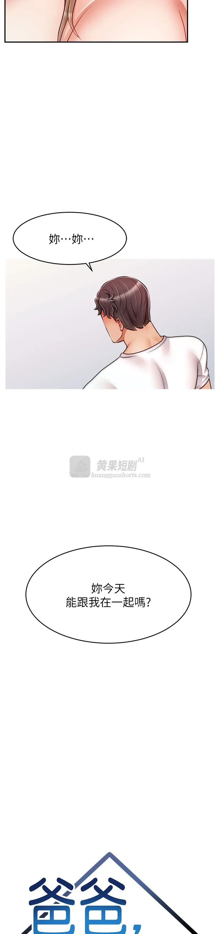 第 11 张
