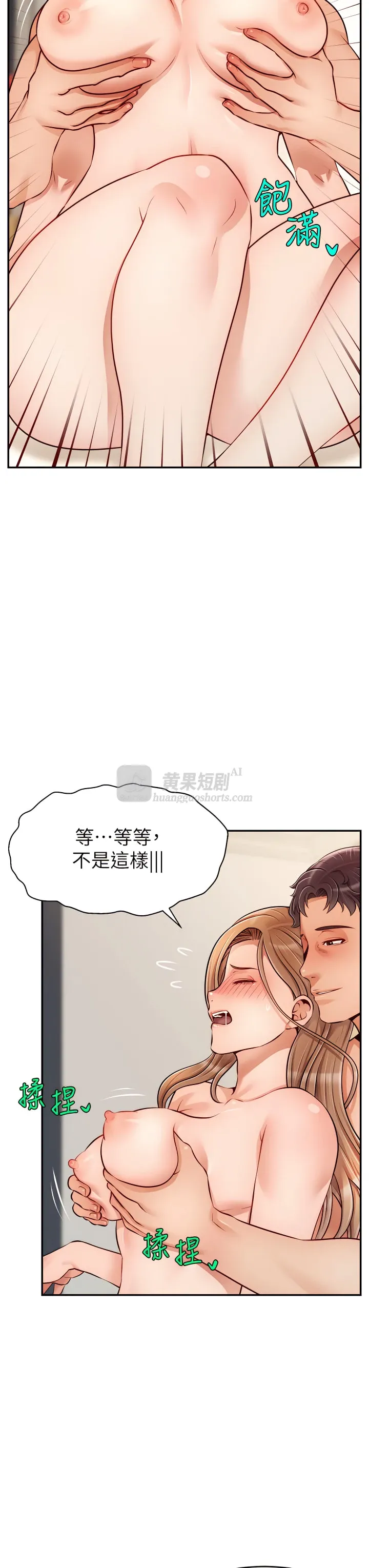 第 3 张