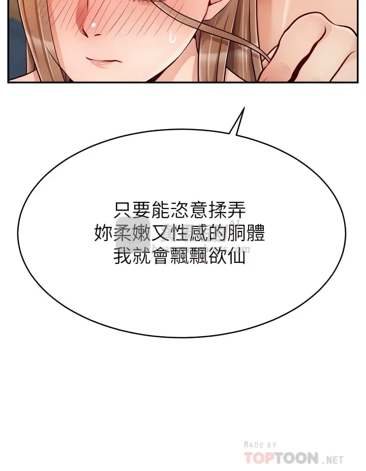 第 8 张