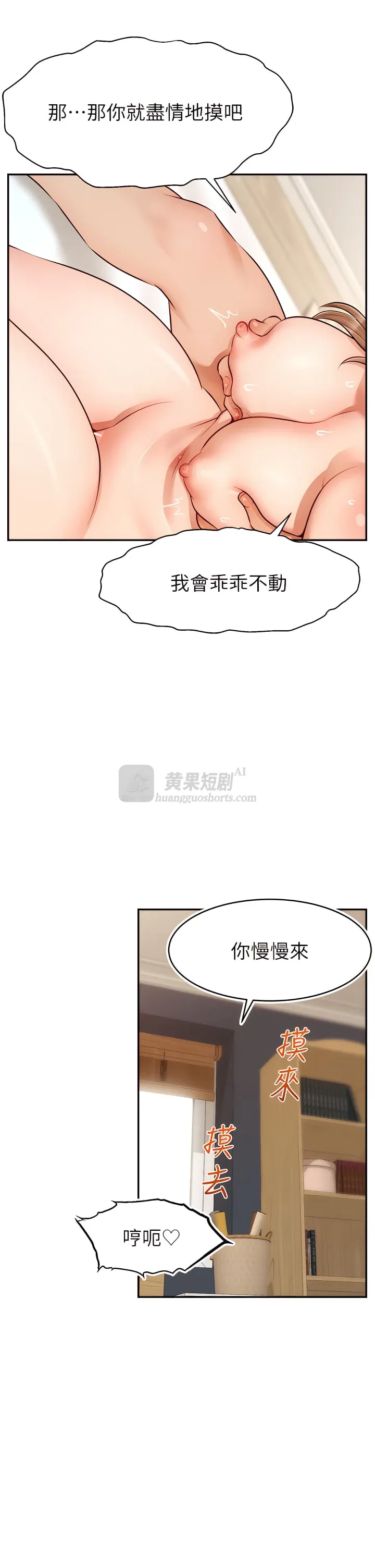 第 9 张