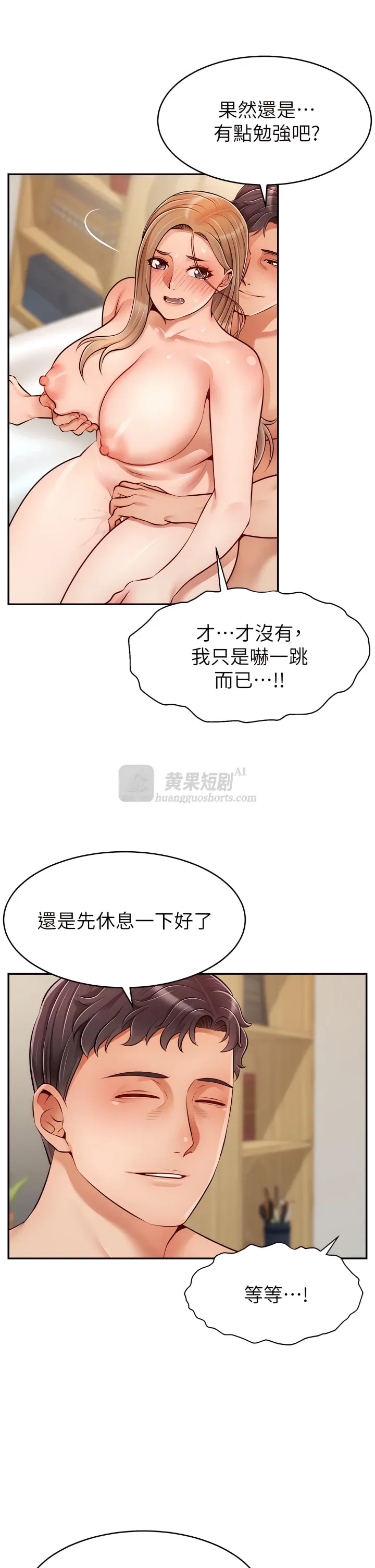 第 12 张