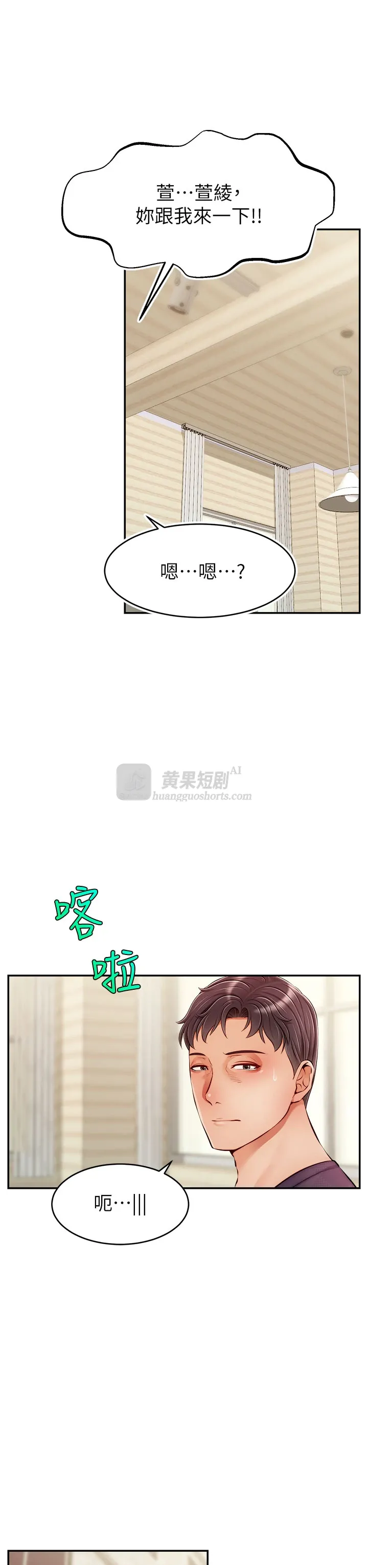 第 3 张
