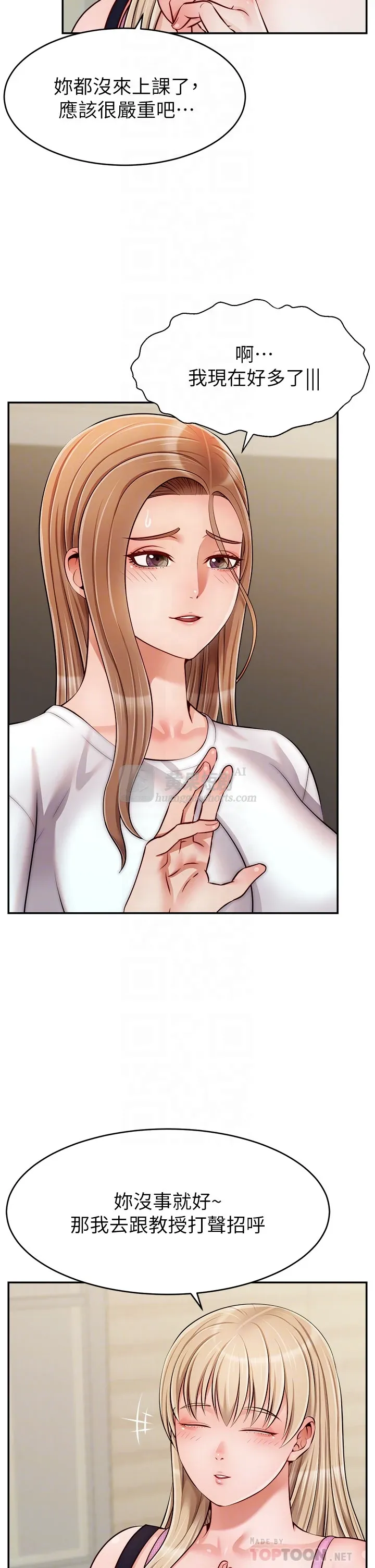 第 6 张