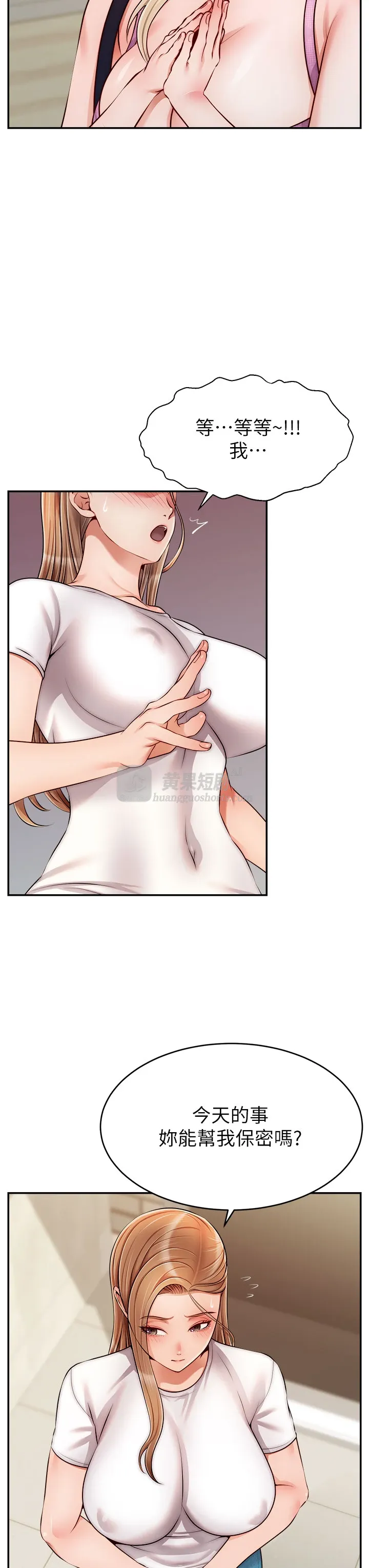 第 7 张