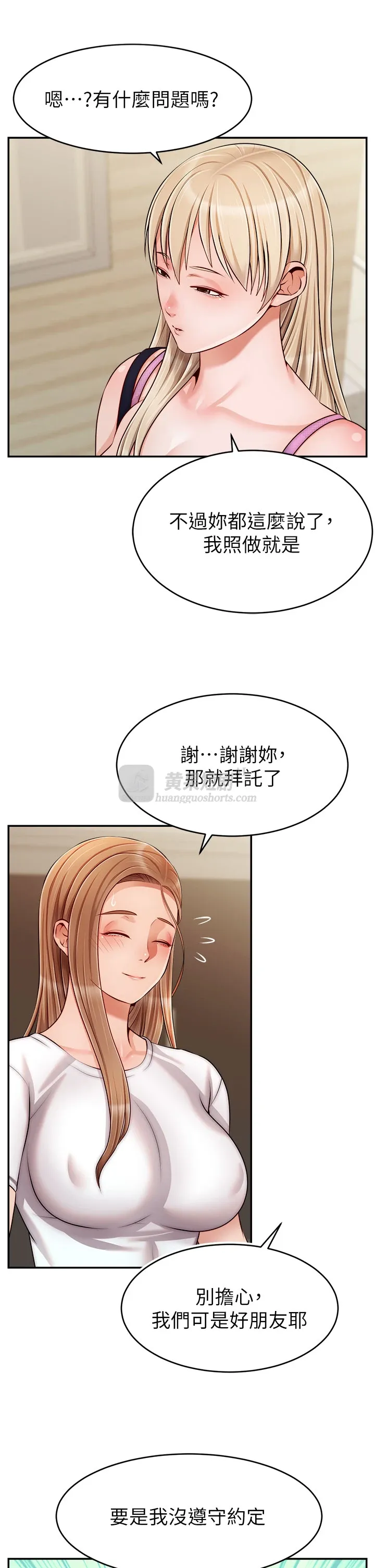 第 9 张