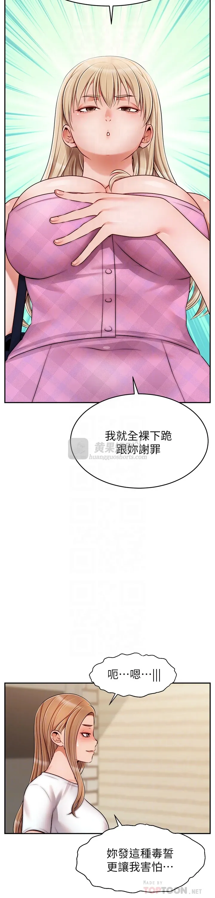 第 10 张