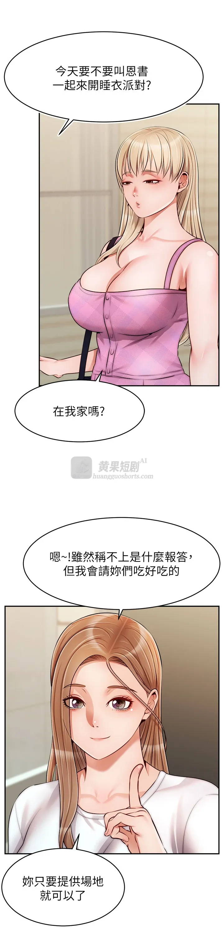 第 12 张
