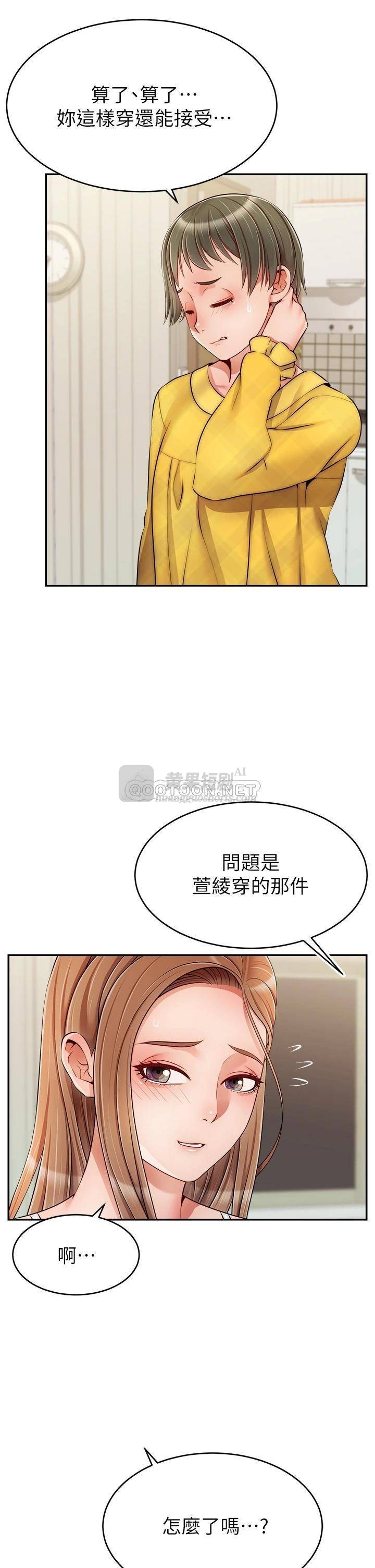 第 5 张