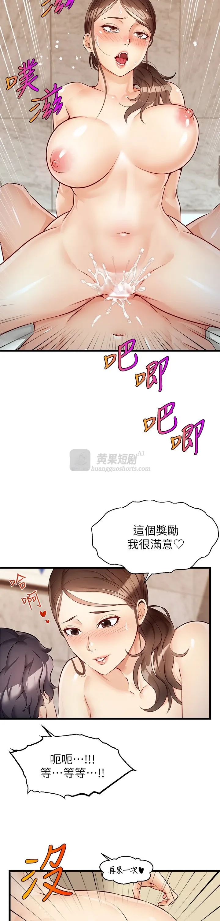 第 3 张
