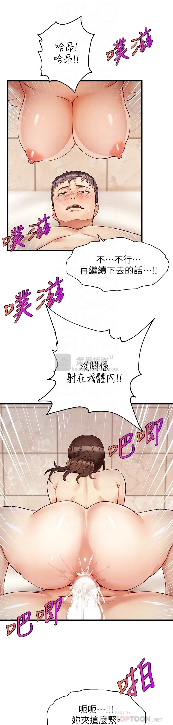 第 6 张