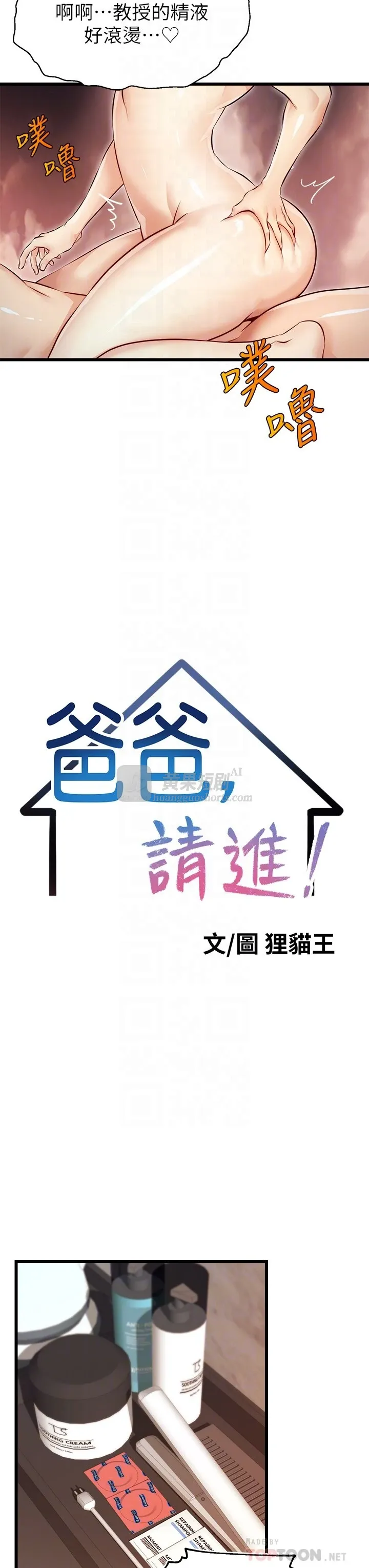 第 8 张