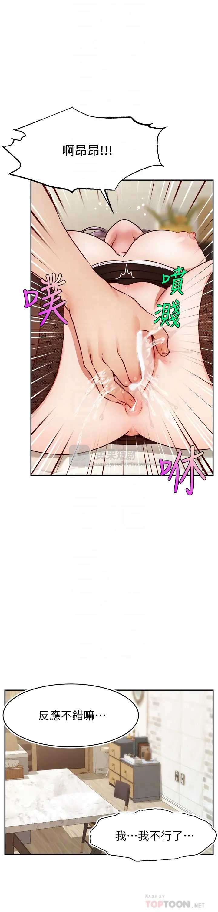 第 6 张