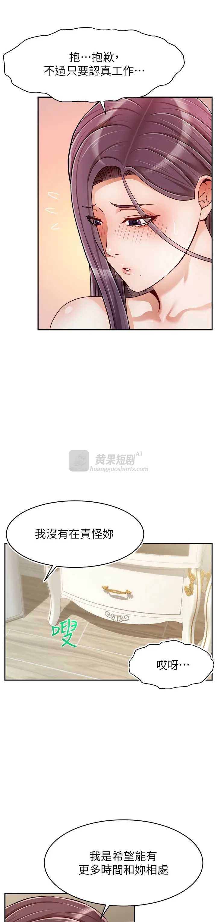 第 3 张