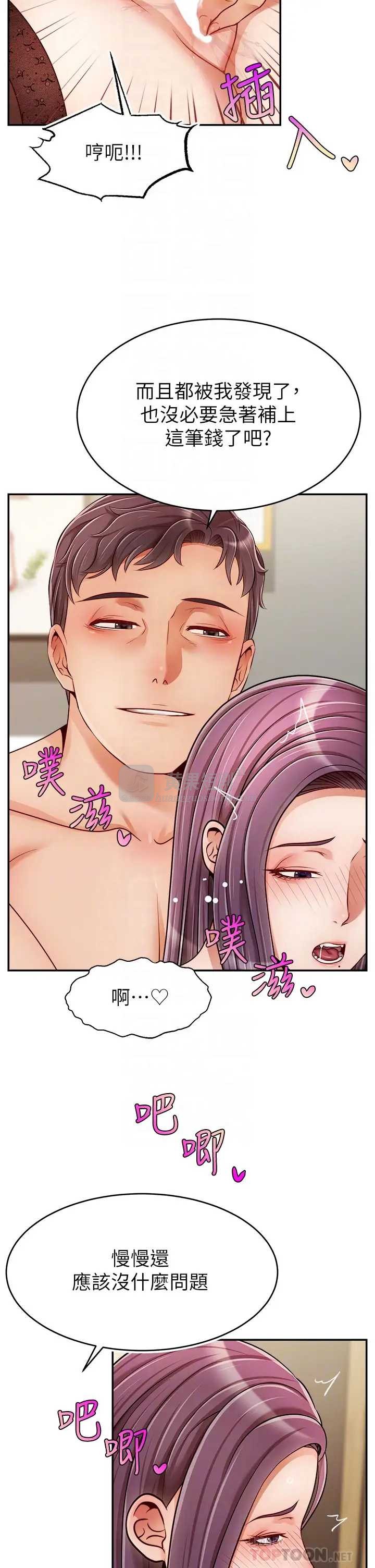 第 6 张