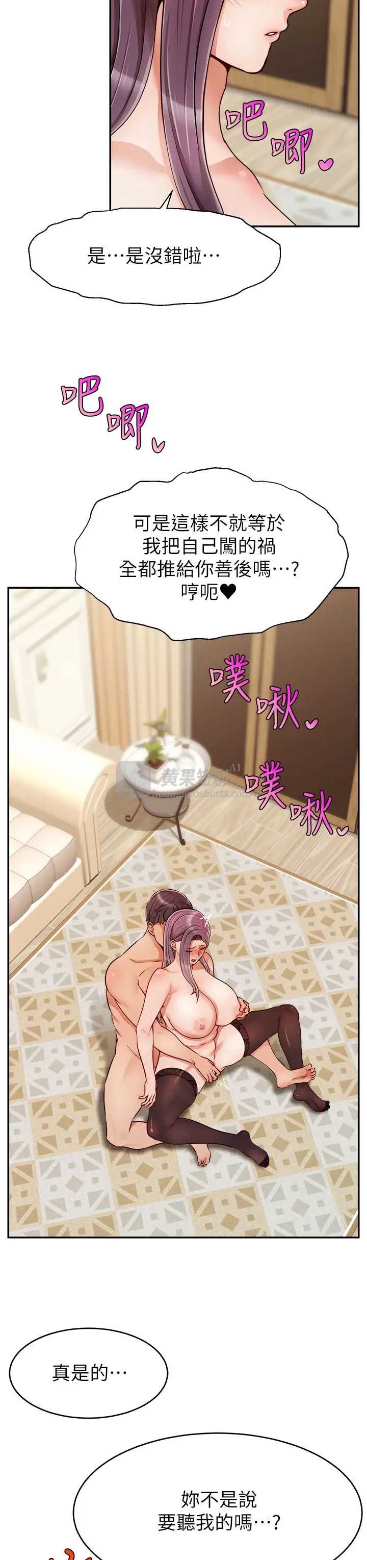 第 7 张