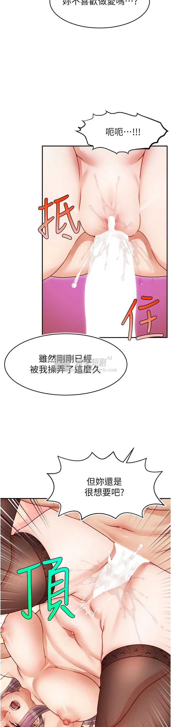 第 11 张