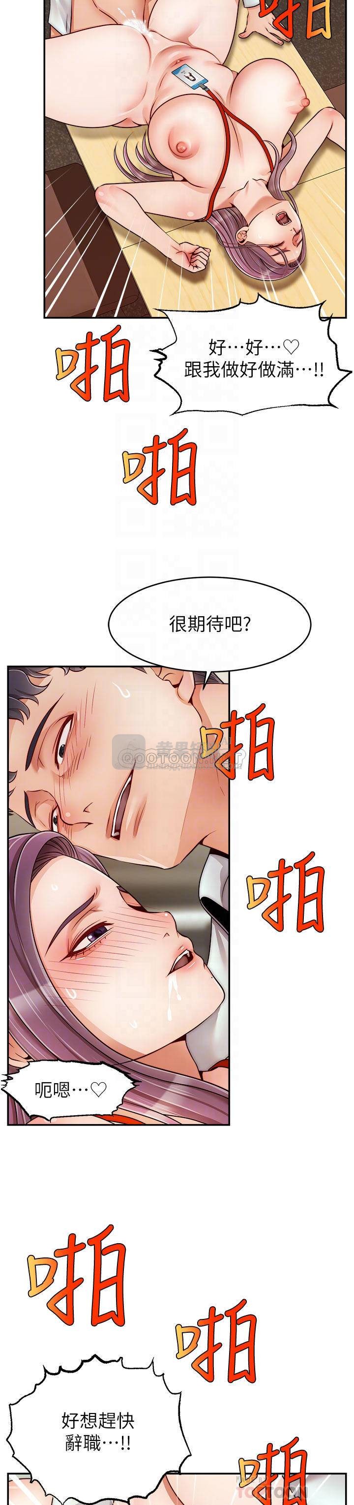 第 6 张