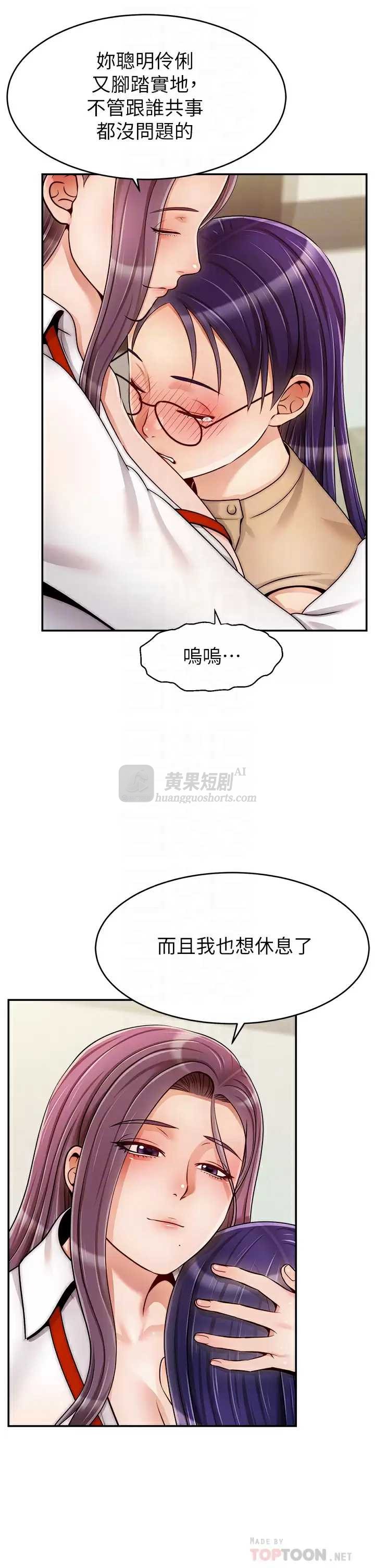 第 12 张