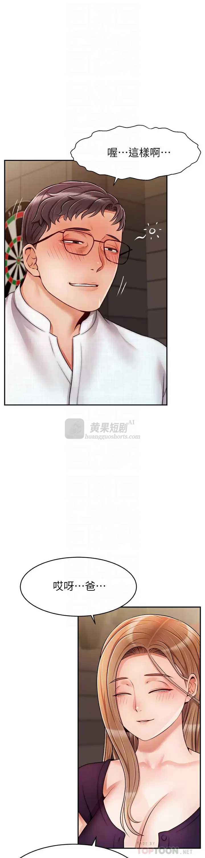 第 6 张