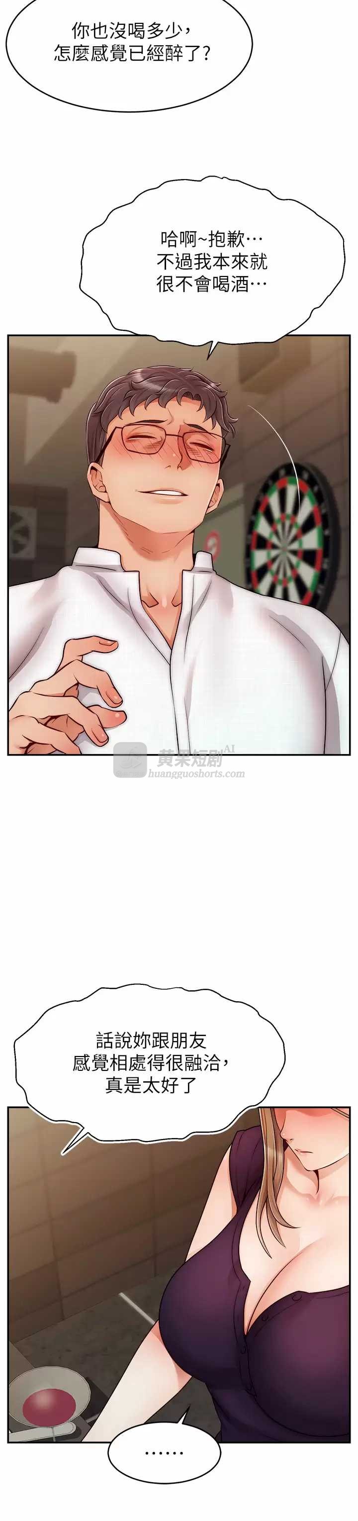 第 7 张