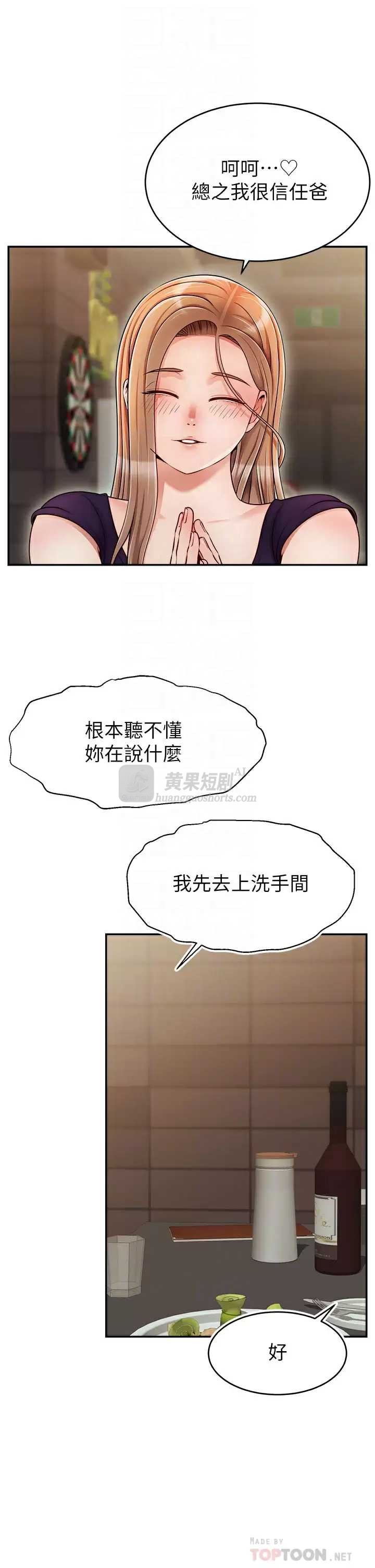 第 10 张