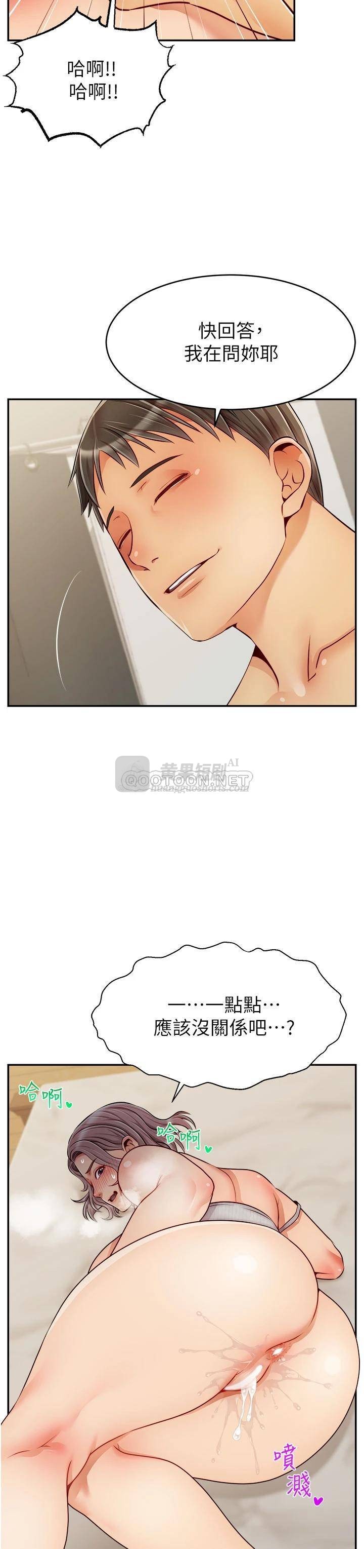 第 7 张