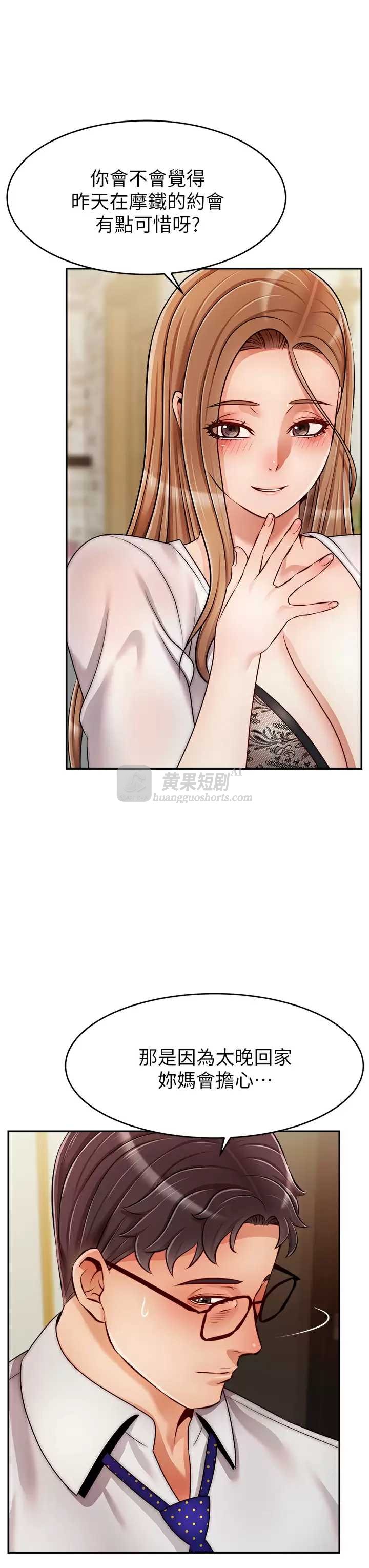 第 3 张