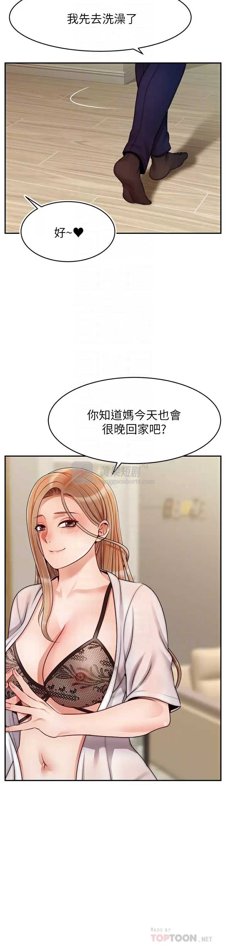 第 6 张