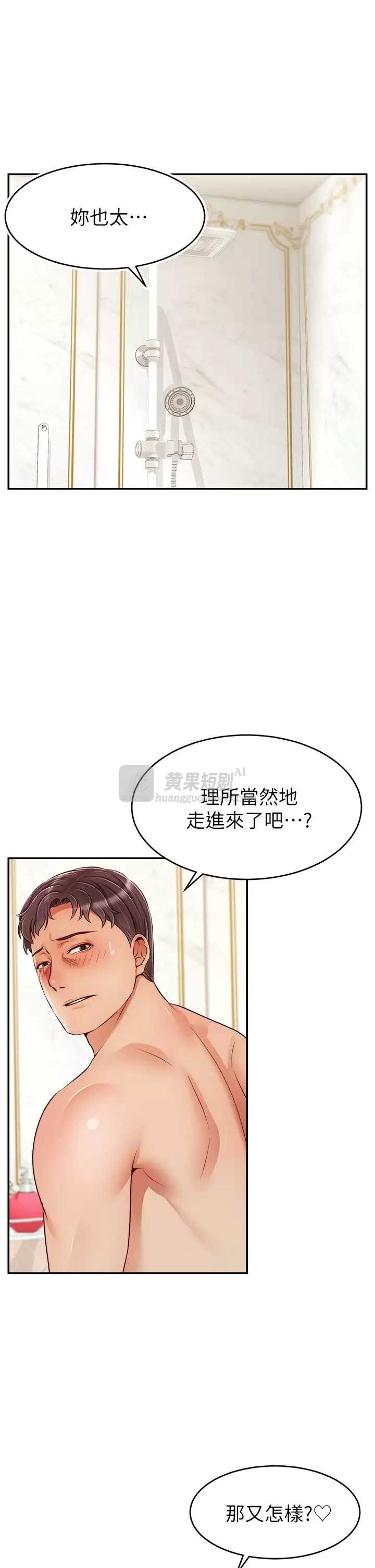 第 9 张