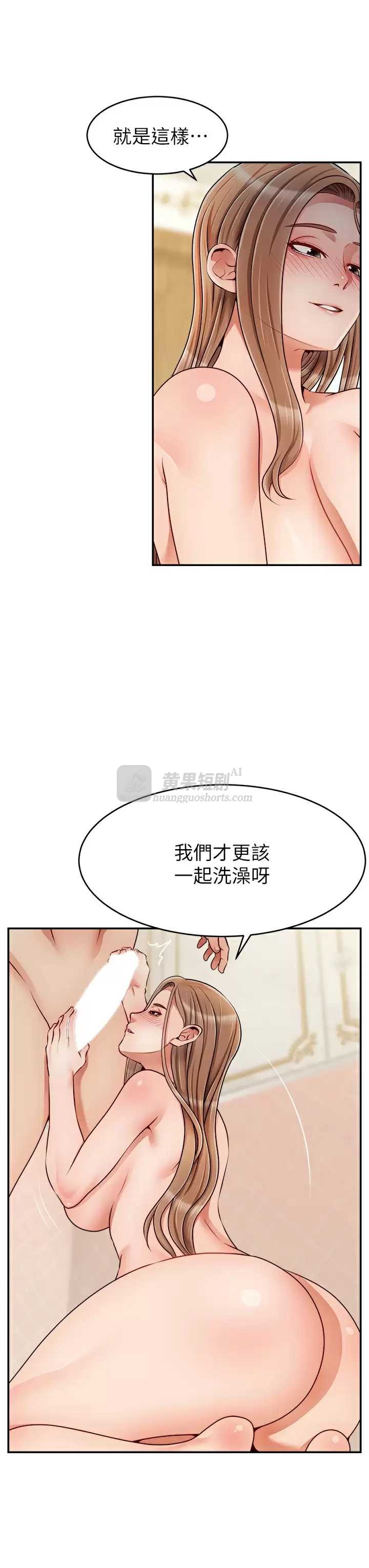 第 11 张