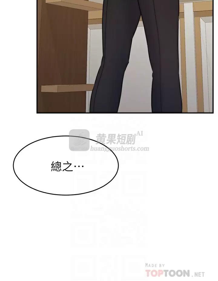 第 8 张