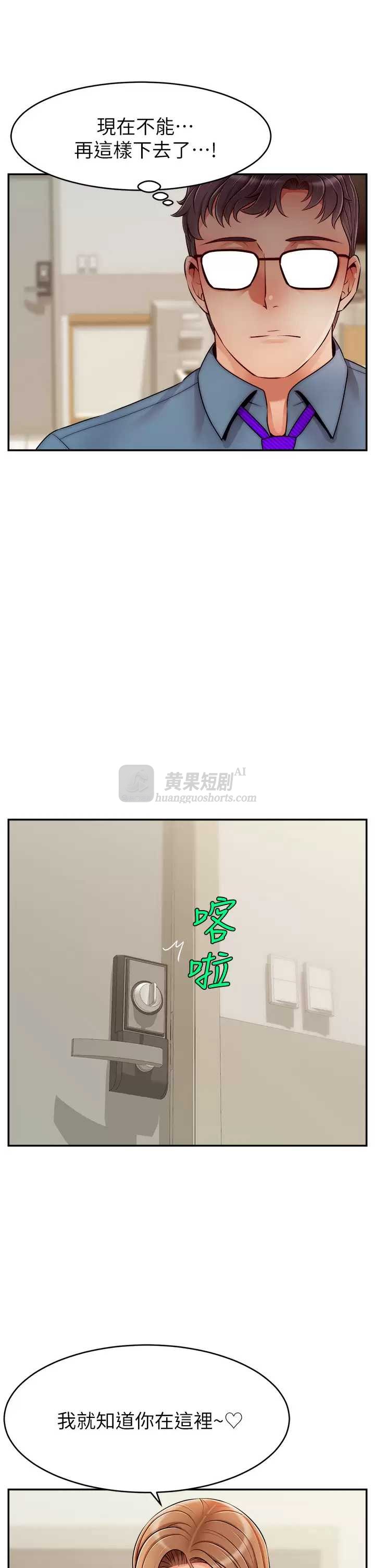 第 9 张