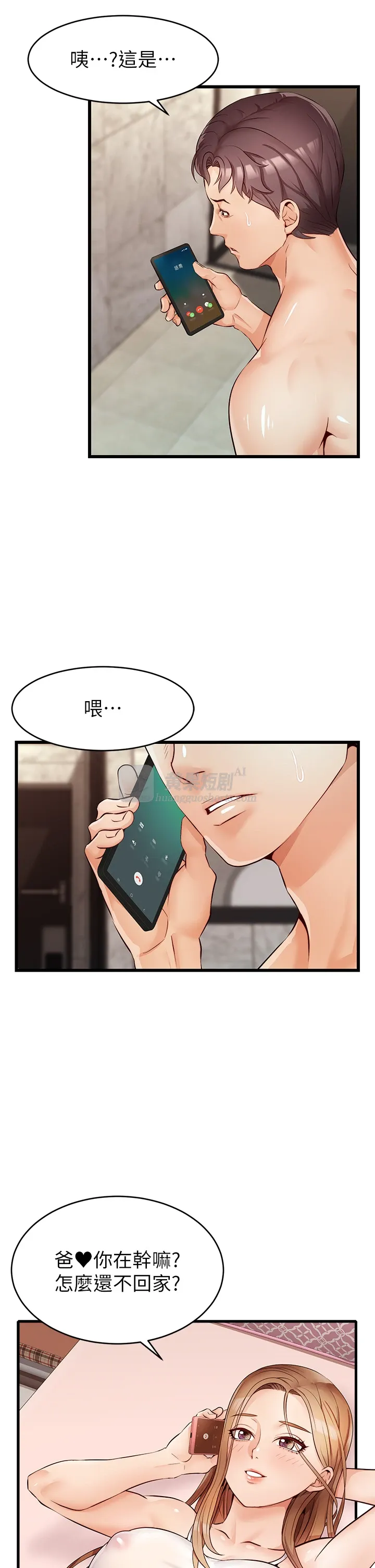 第 3 张