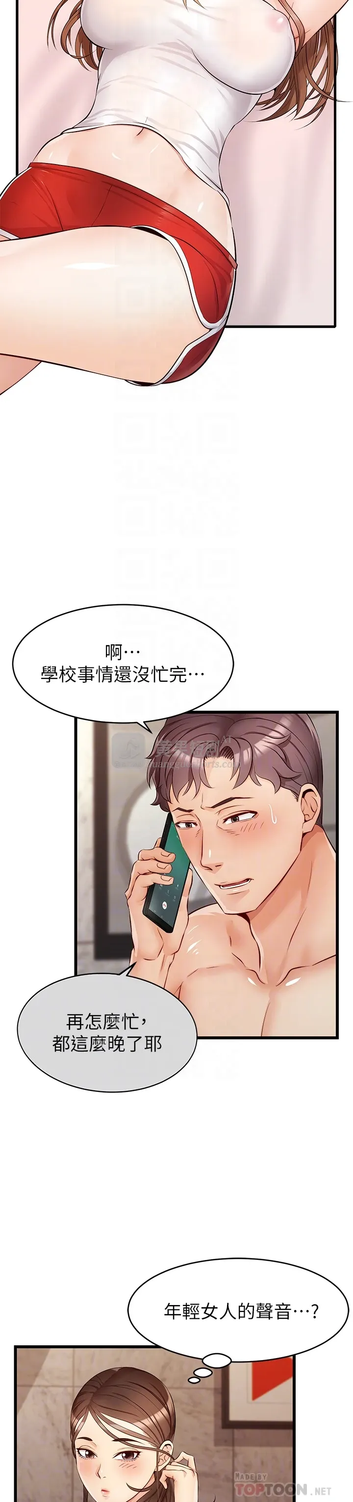 第 4 张