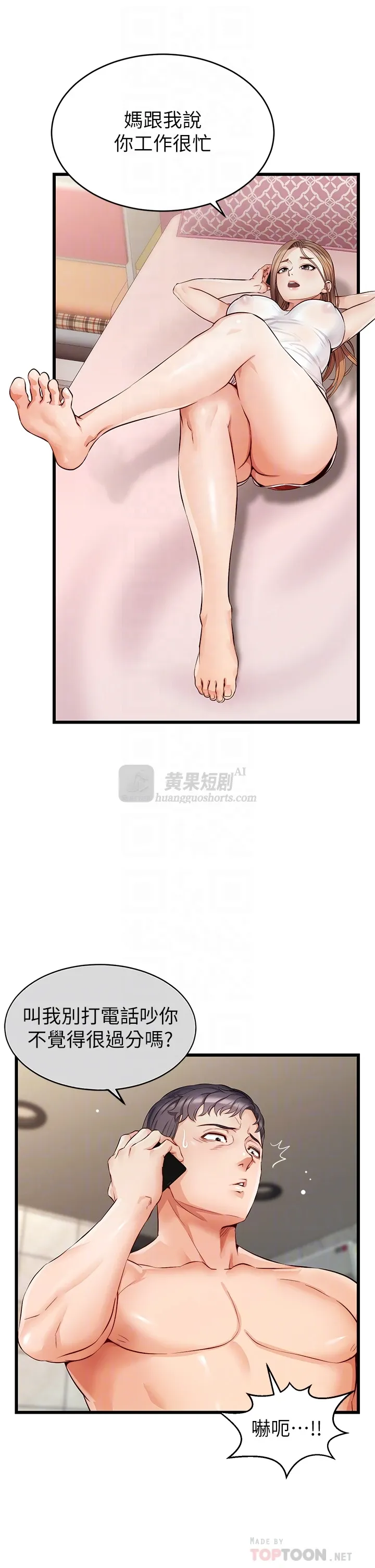 第 6 张