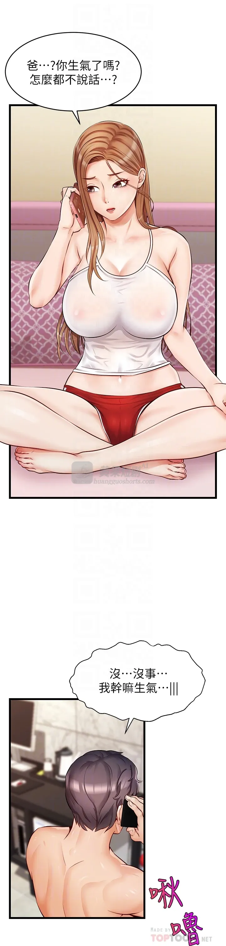 第 10 张