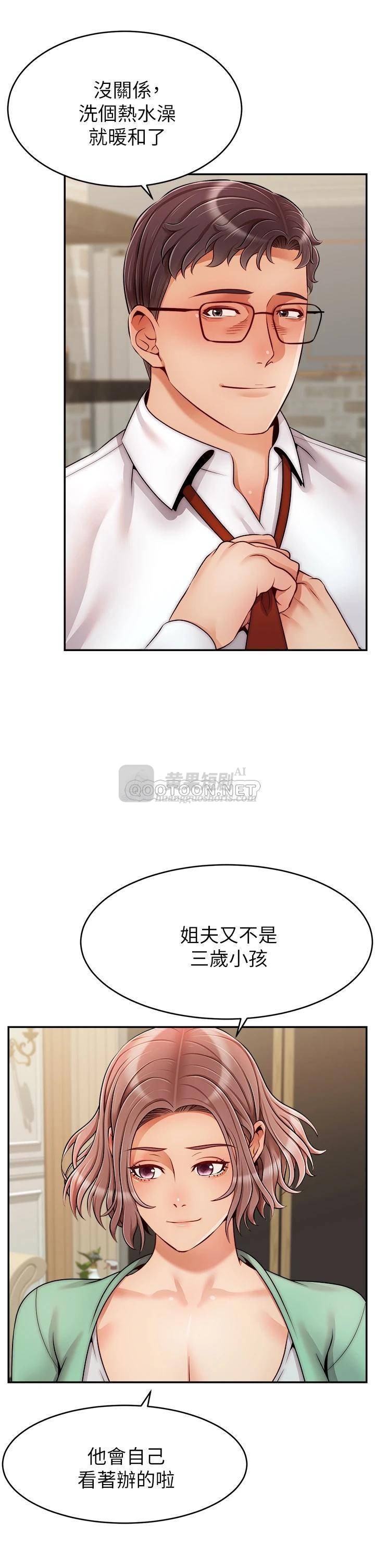 第 5 张