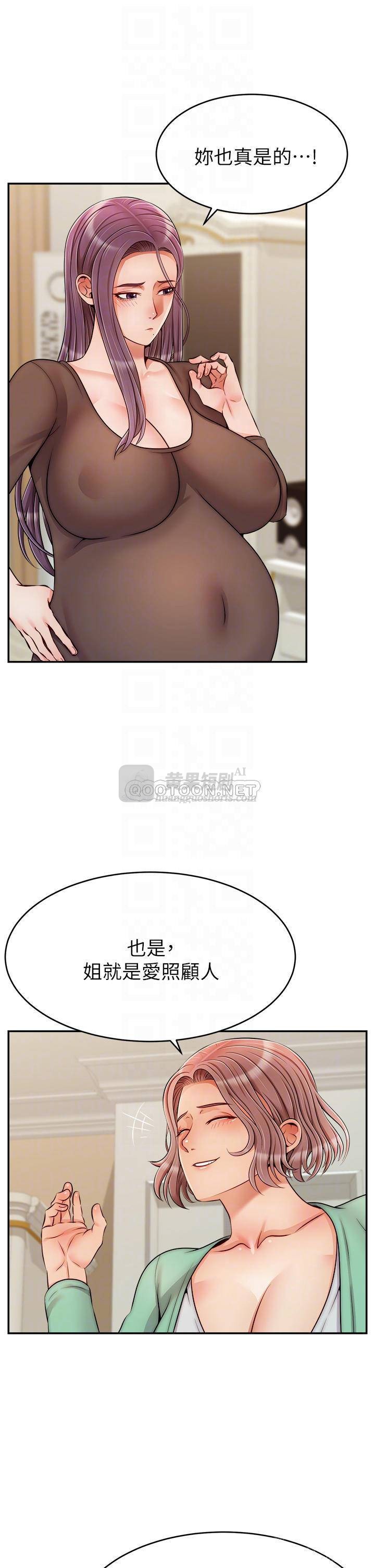 第 6 张