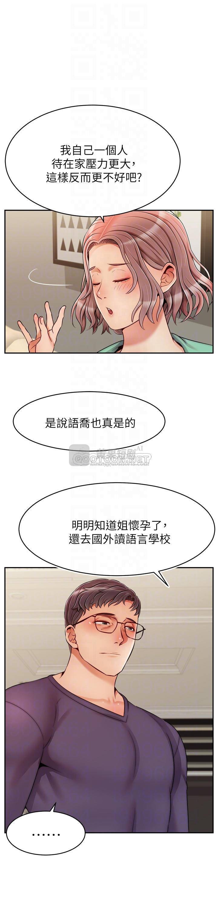 第 10 张