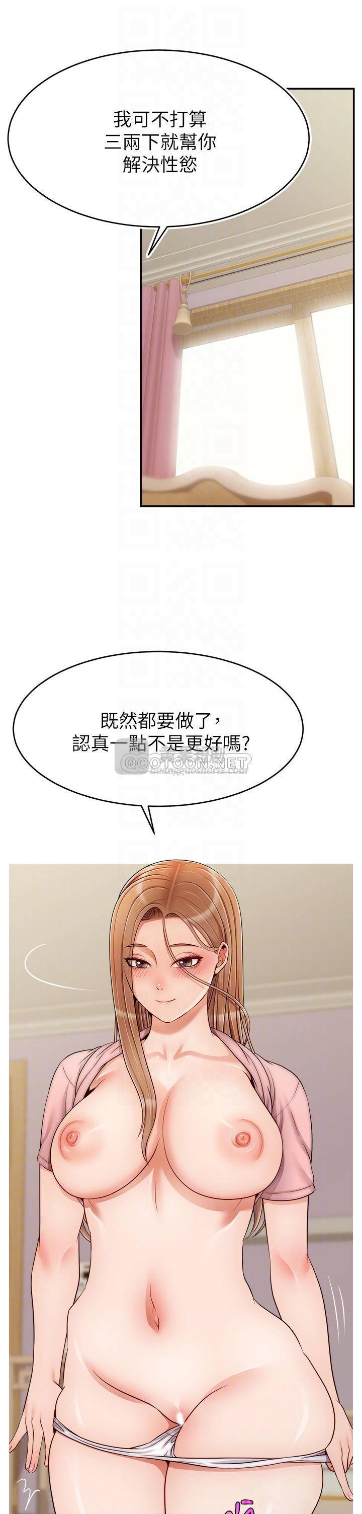 第 6 张