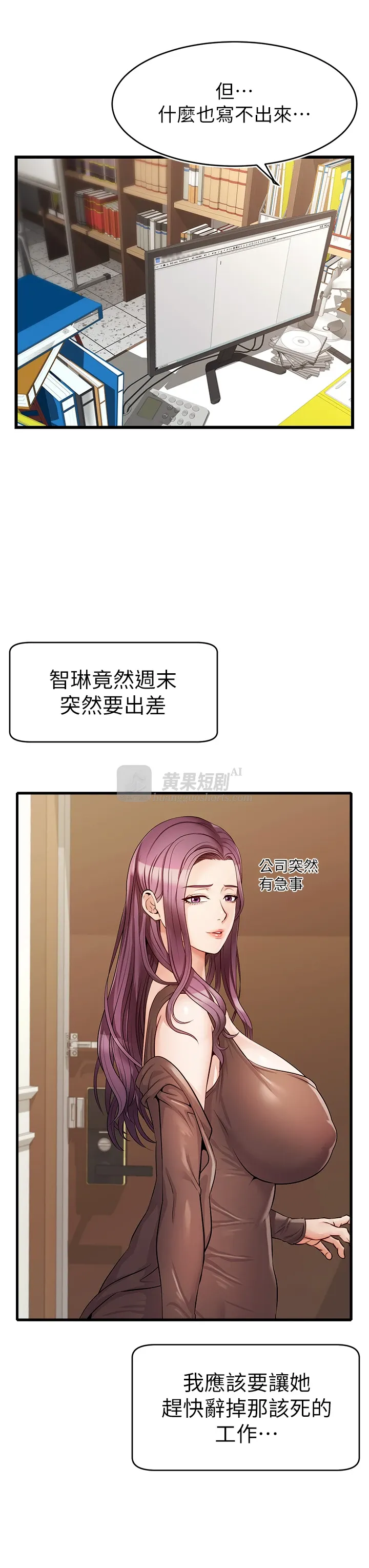 第 3 张